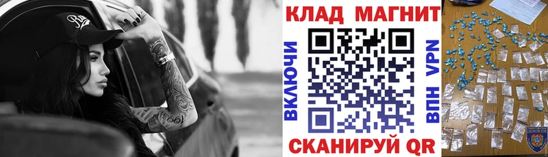 Сколько стоит Железноводск АМФ  Мефедрон  МАРИХУАНА  COCAIN 