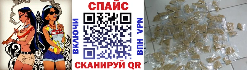 БУТИРАТ бутик  купить  сайты  Железноводск 