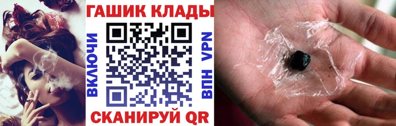 ГАШ 40% ТГК Железноводск
