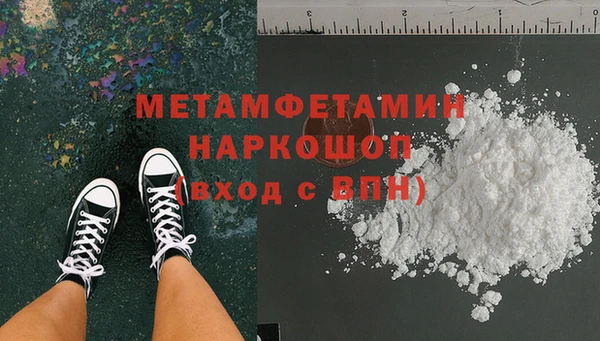 мефедрон Горно-Алтайск