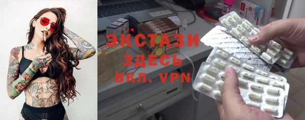 ешки Гусь-Хрустальный