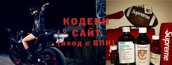 соль курить ск Горнозаводск