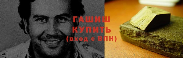 соль курить ск Горнозаводск