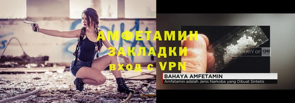 мефедрон Горно-Алтайск