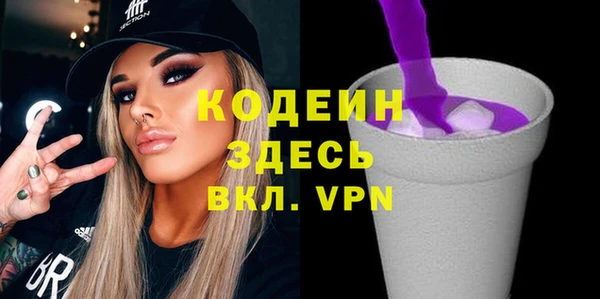 прущая мука Гусев