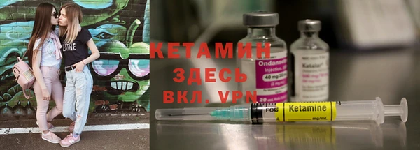 винт Гусиноозёрск