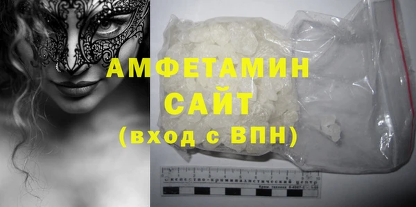 мефедрон Горно-Алтайск