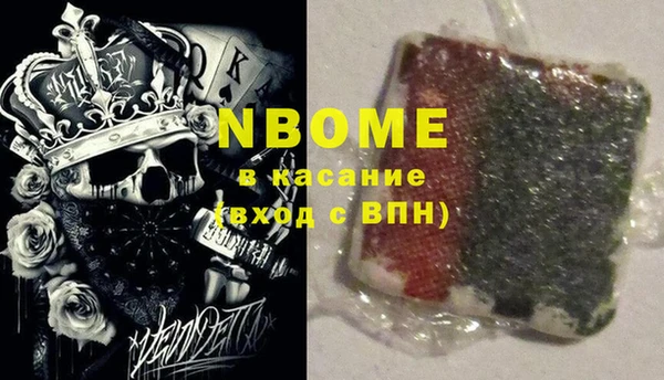 соль курить ск Горнозаводск