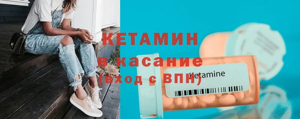 винт Гусиноозёрск