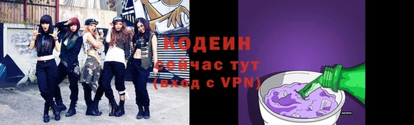 бутират Вуктыл