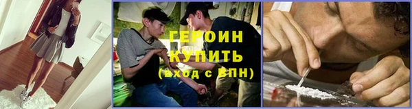 таблы Горняк