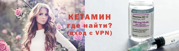 мефедрон Горно-Алтайск