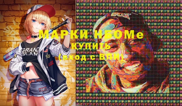 таблы Горняк
