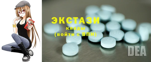 винт Гусиноозёрск