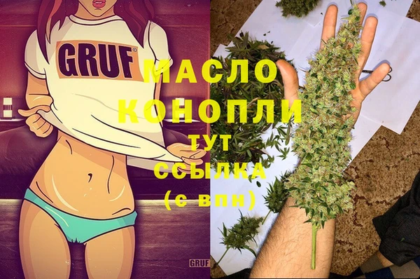 таблы Горняк