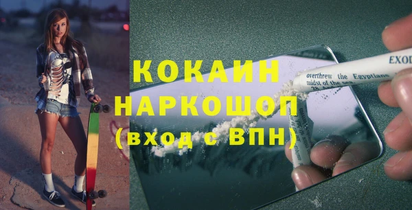 таблы Горняк