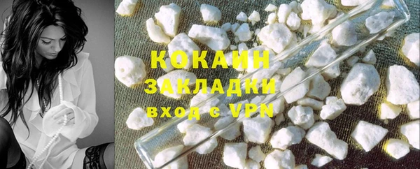 винт Гусиноозёрск