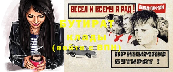 соль курить ск Горнозаводск