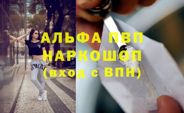 мефедрон Горно-Алтайск