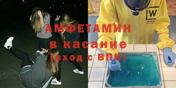 таблы Горняк