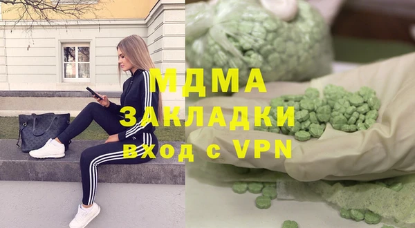 мефедрон Горно-Алтайск