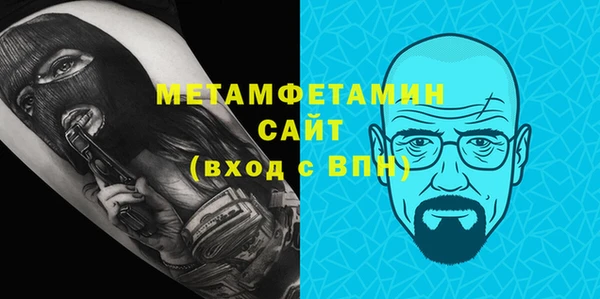 соль курить ск Горнозаводск