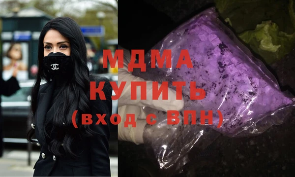 таблы Горняк