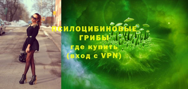мефедрон Горно-Алтайск