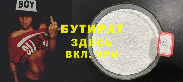 ешки Гусь-Хрустальный