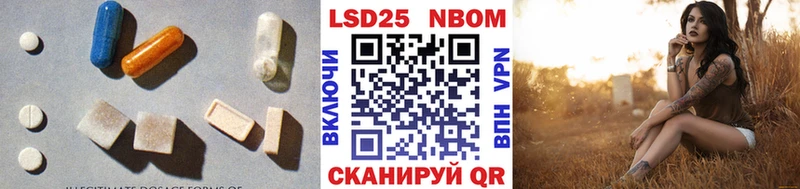 omg ONION  где купить наркотик  Железноводск  LSD-25 экстази кислота 