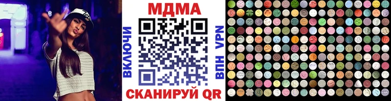 MEGA   Железноводск  MDMA VHQ  наркотики 
