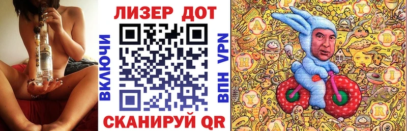 Марки 25I-NBOMe 1500мкг  наркотики  ссылка на мегу зеркало  Железноводск 