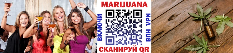 дарнет шоп  Железноводск  Шишки марихуана White Widow 